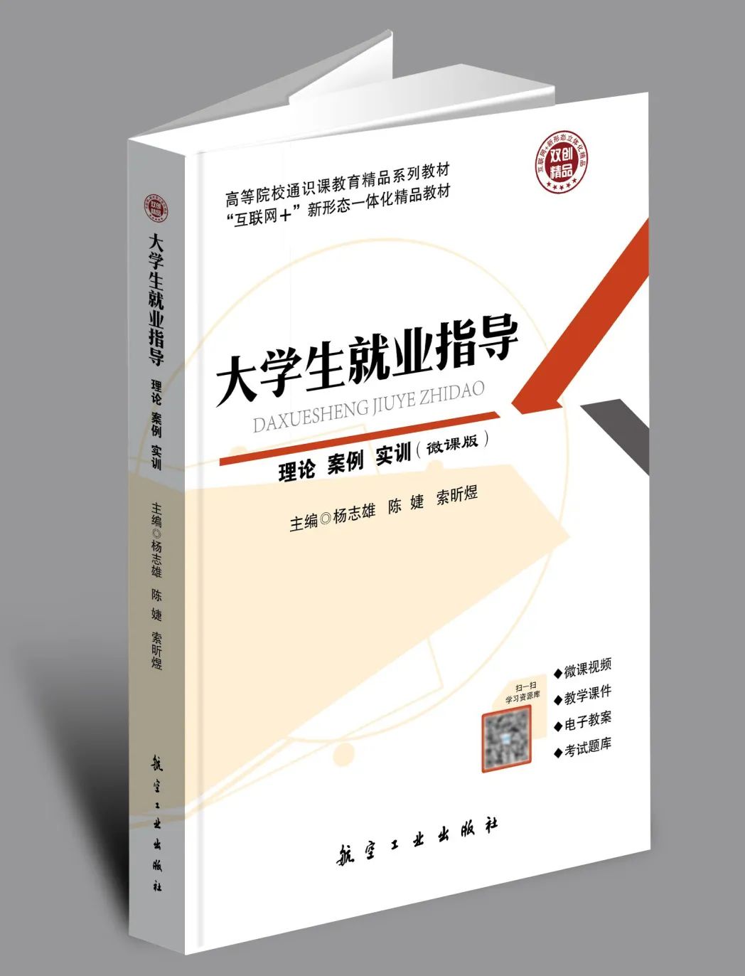 微信图片_20200923172107.jpg