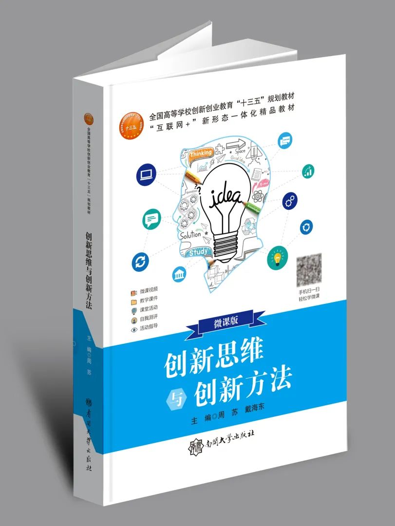 微信图片_20200923172113.jpg