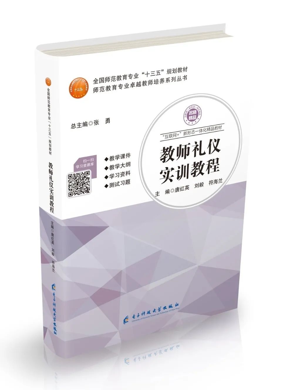 微信图片_20200923173722.jpg
