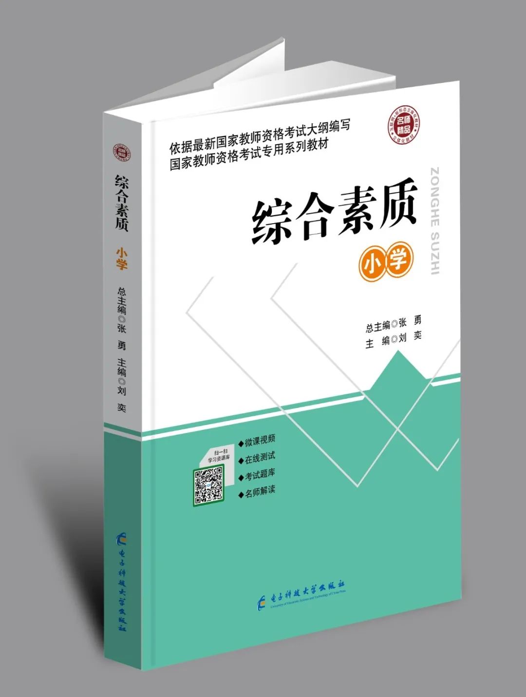 微信图片_20200923173817.jpg