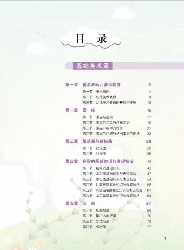 微信图片_20200924100519.jpg