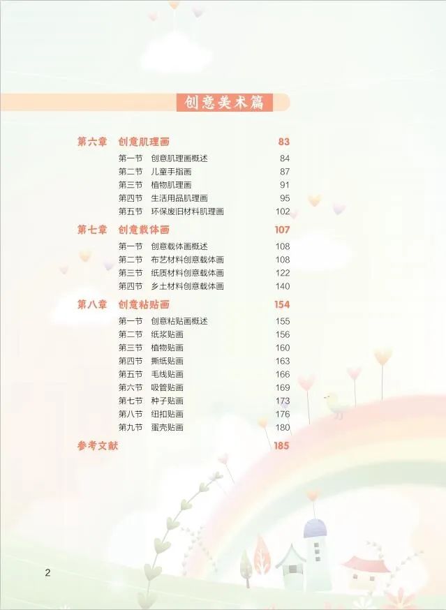 微信图片_20200924100522.jpg
