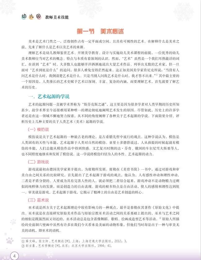 微信图片_20200924100527.jpg