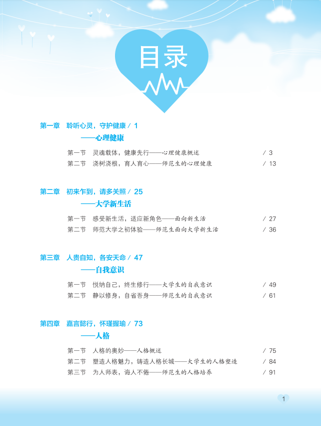 screenshot_20201020_144328.png