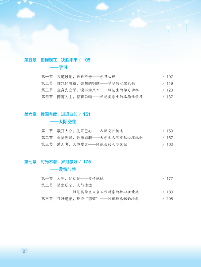 screenshot_20201020_144343.png