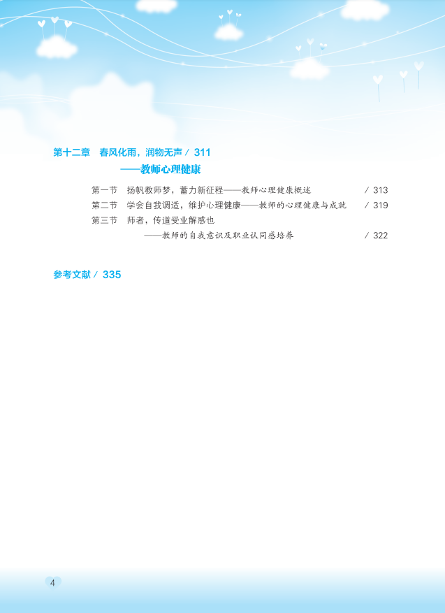 screenshot_20201020_144415.png