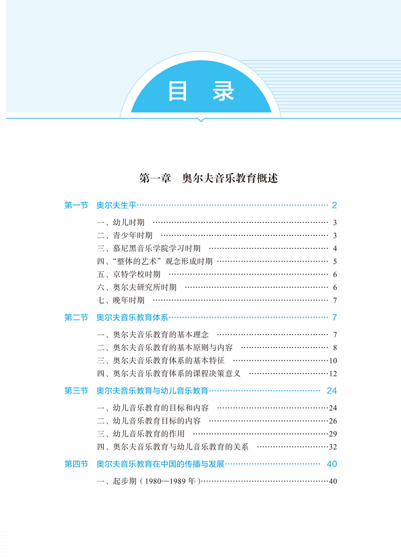 第一章.jpg