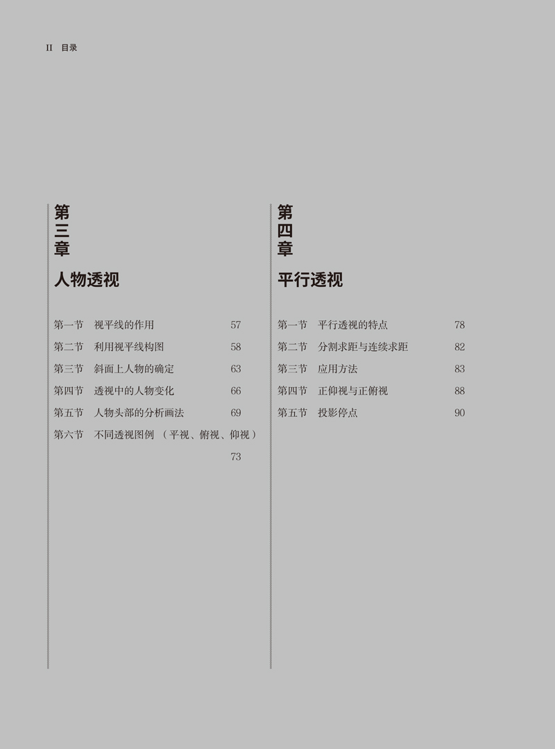 11(3、4).jpg