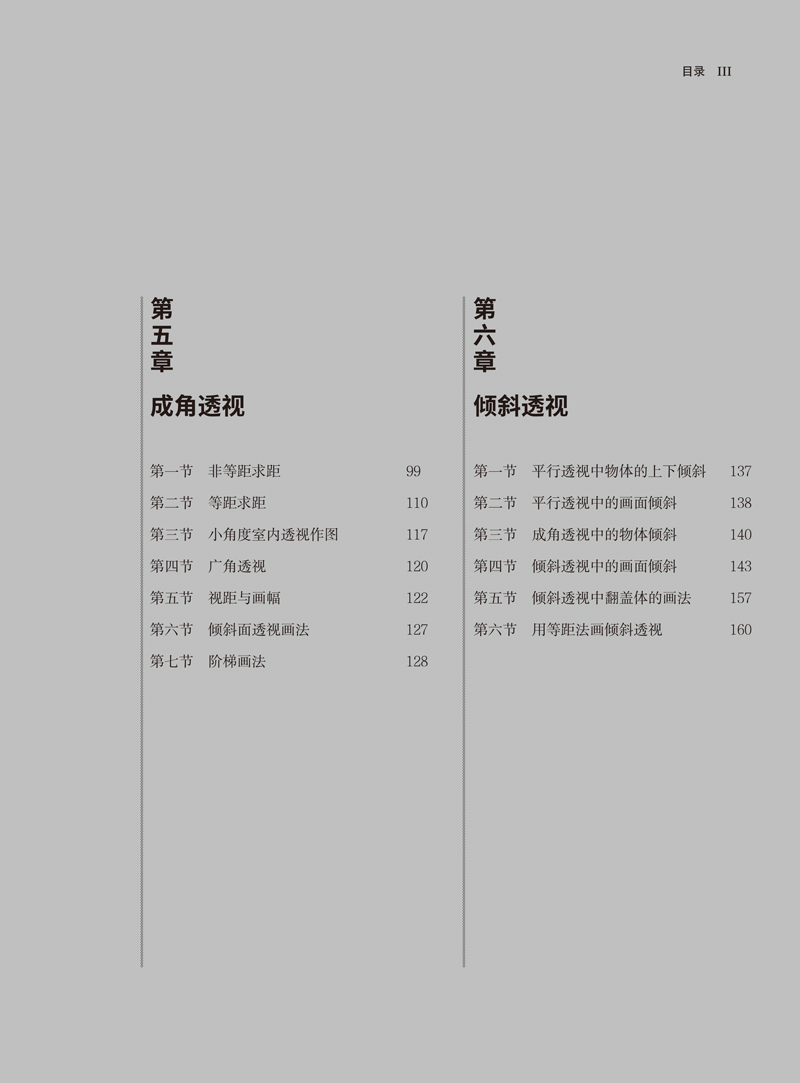 11（5、6）.jpg