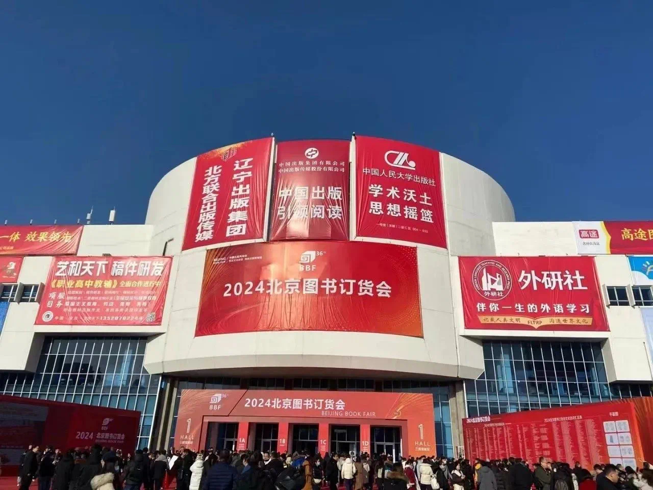 微信图片_20240611134538.png