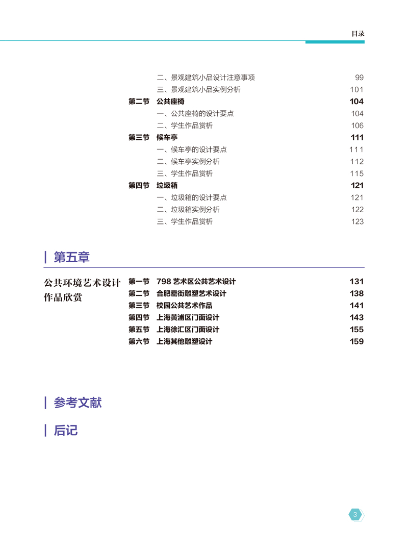 03.jpg